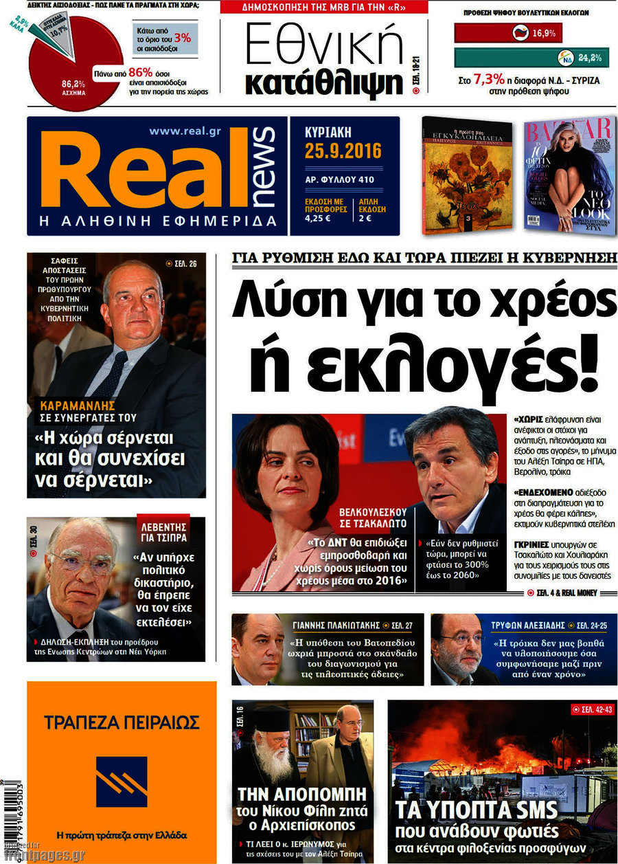 Real News