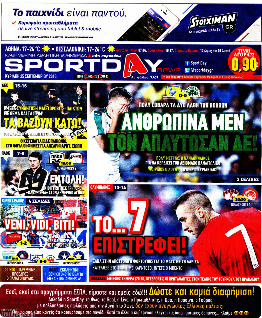 Sport Day