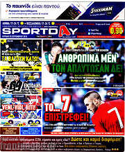 /Sport Day