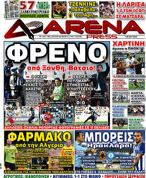 Πρωτοσέλιδο εφημερίδας Fair Play - protoselida