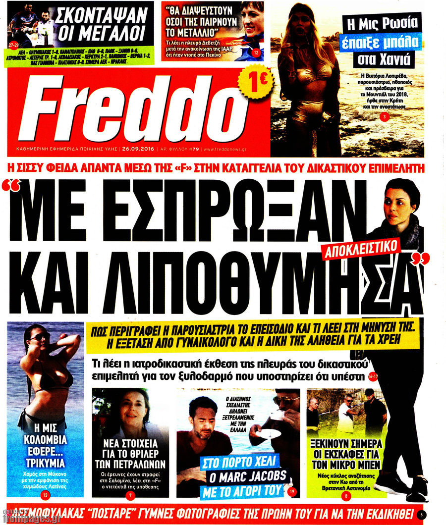 Freddo