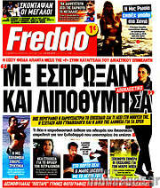 /Freddo