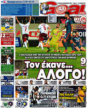 /Goal News