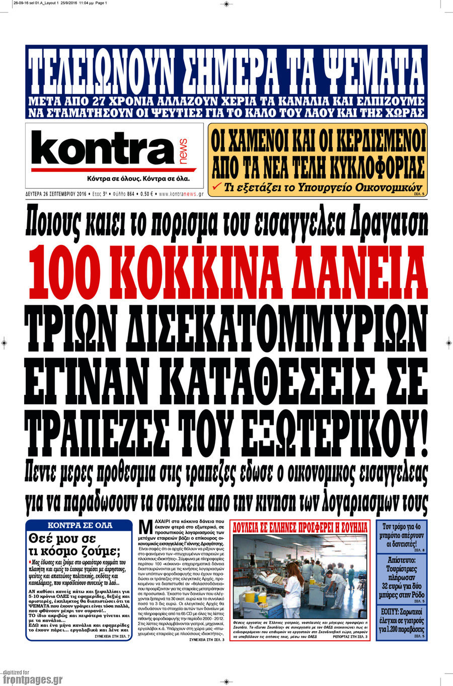 Kontra News