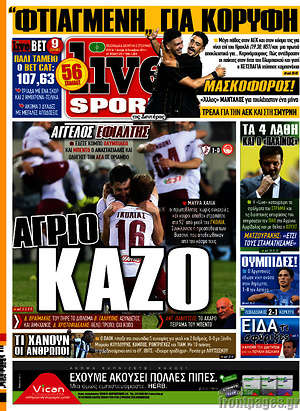 Πρωτοσέλιδο εφημερίδας Live Sport - protoselida