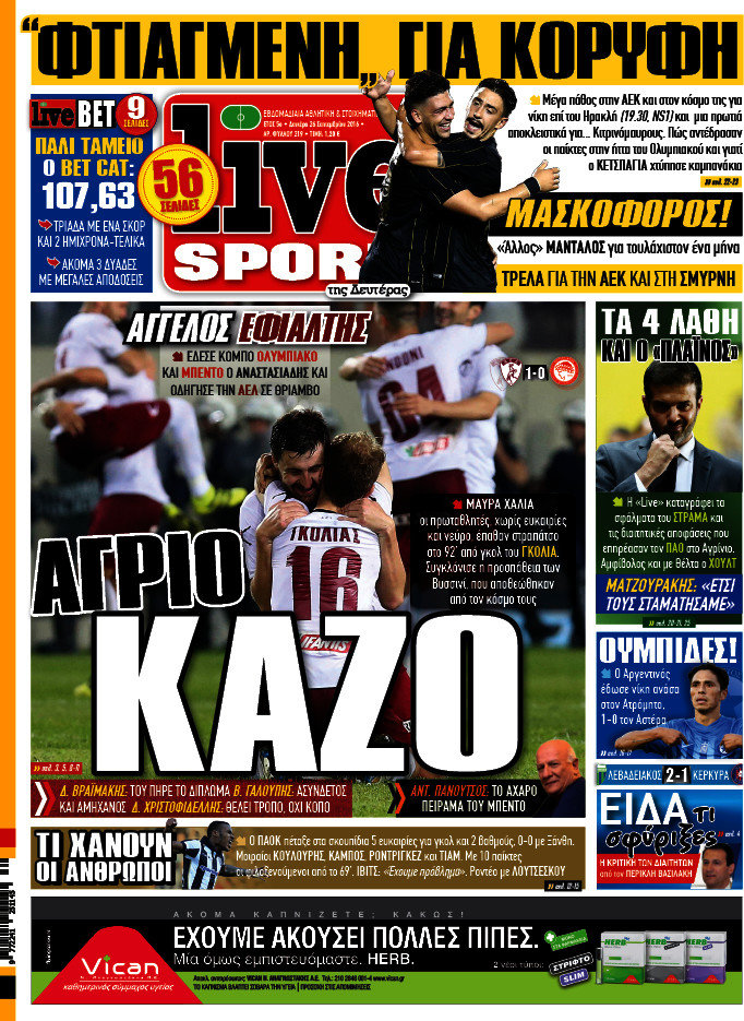 Live Sport
