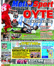 /MetroSport