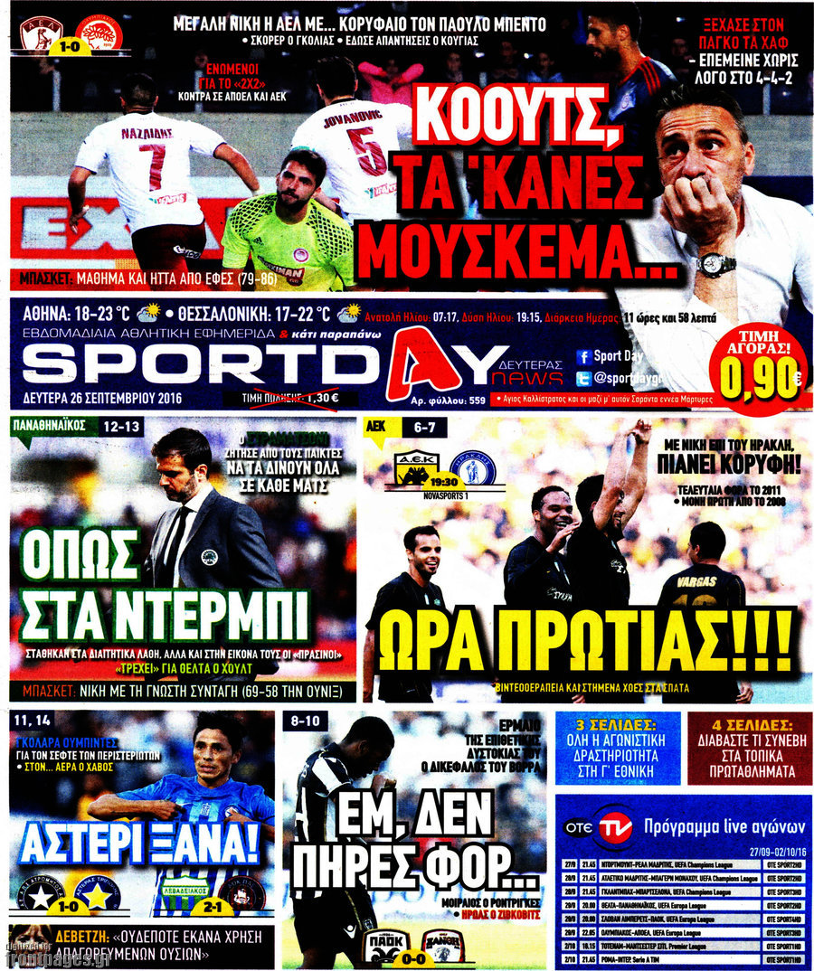 Sport Day