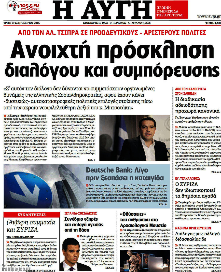 Αυγή