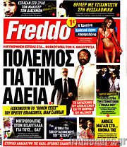 /Freddo
