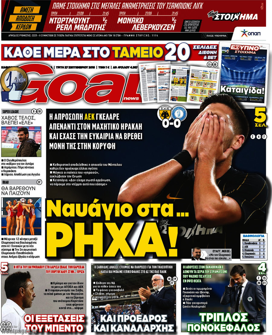 Goal News