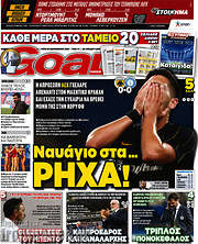 /Goal News