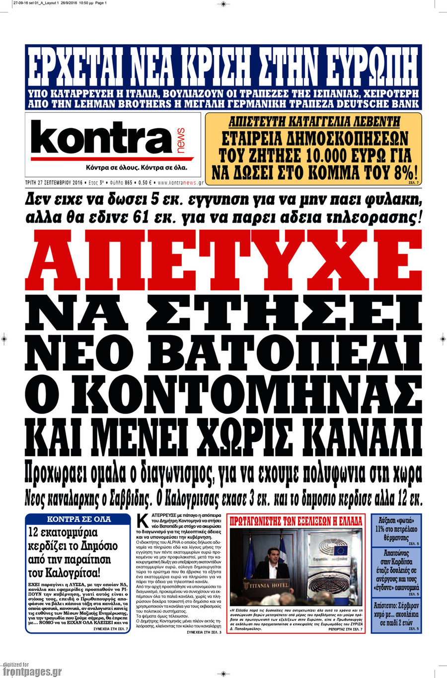 Kontra News