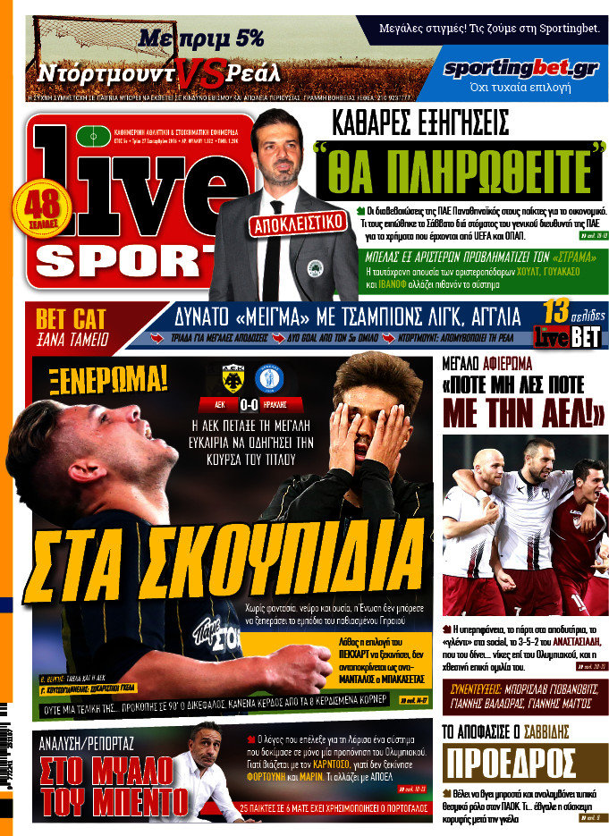 Live Sport