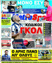 /MetroSport
