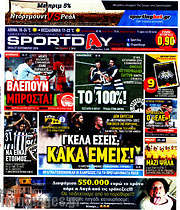 /Sport Day