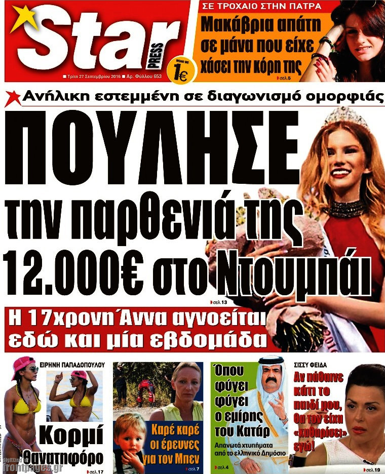 Star press