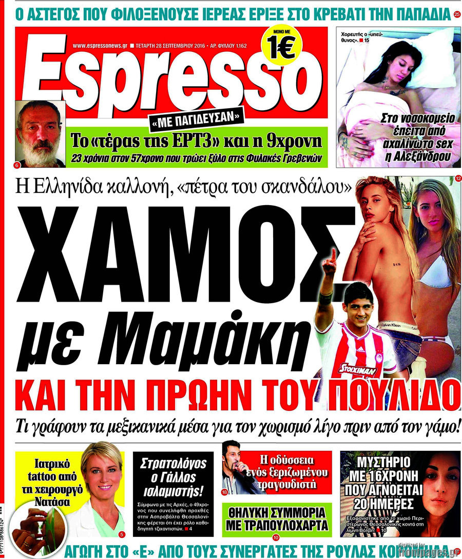 Espresso