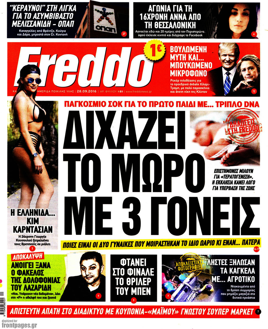 Freddo