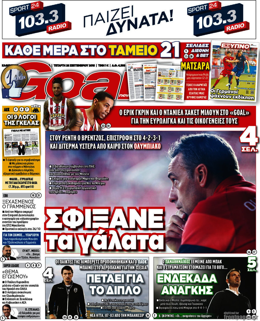 Goal News