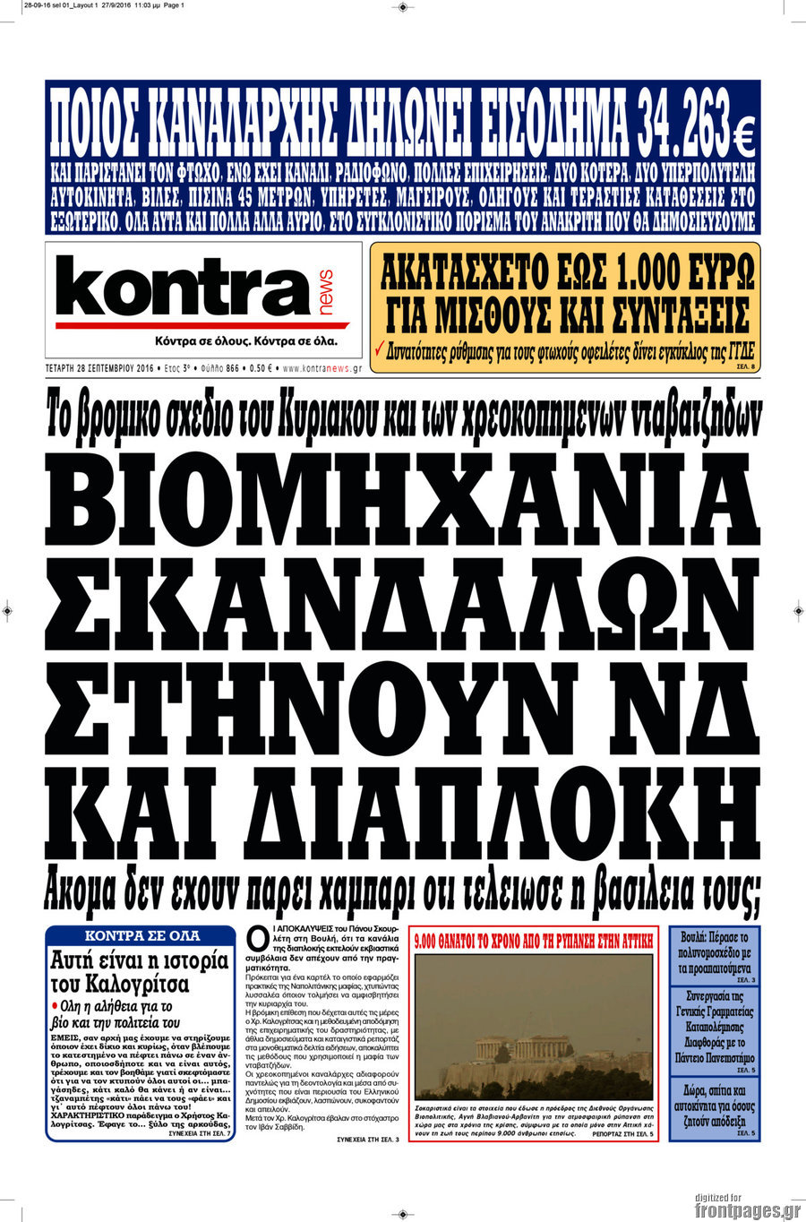 Kontra News