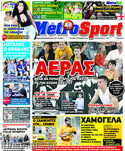 /MetroSport