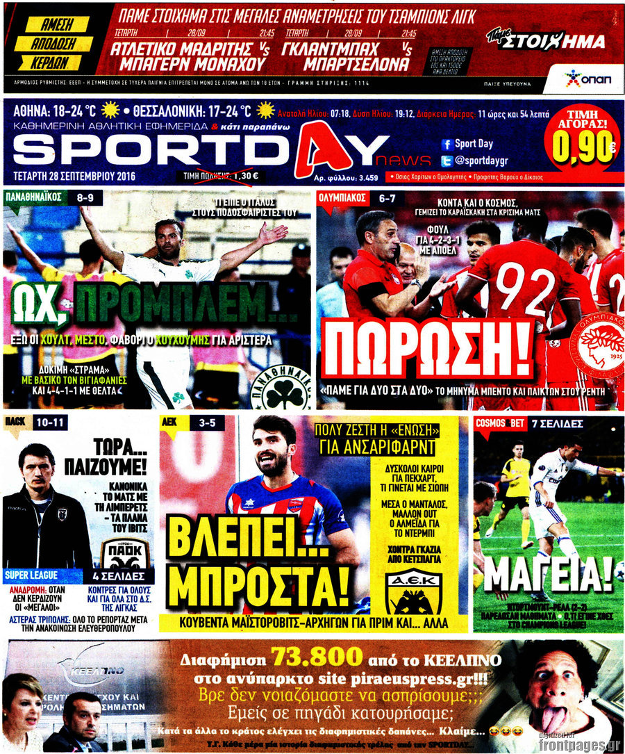 Sport Day