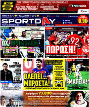 /Sport Day