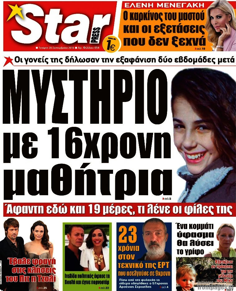 Star press