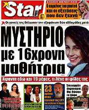 /Star press