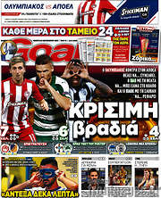/Goal News