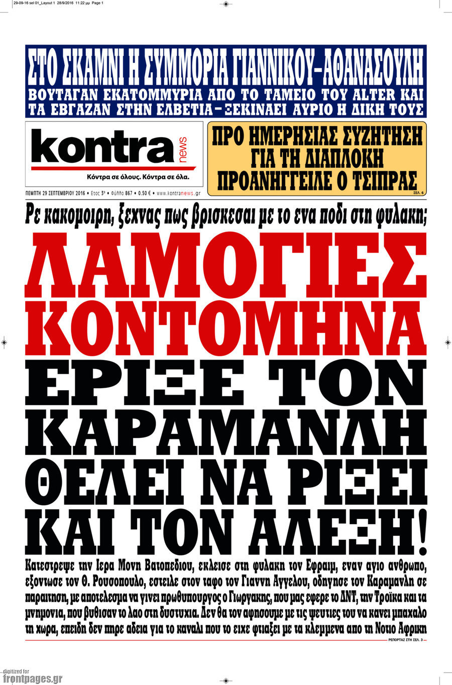 Kontra News