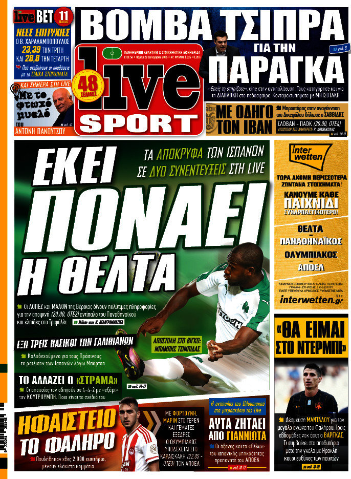 Live Sport