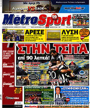 /MetroSport