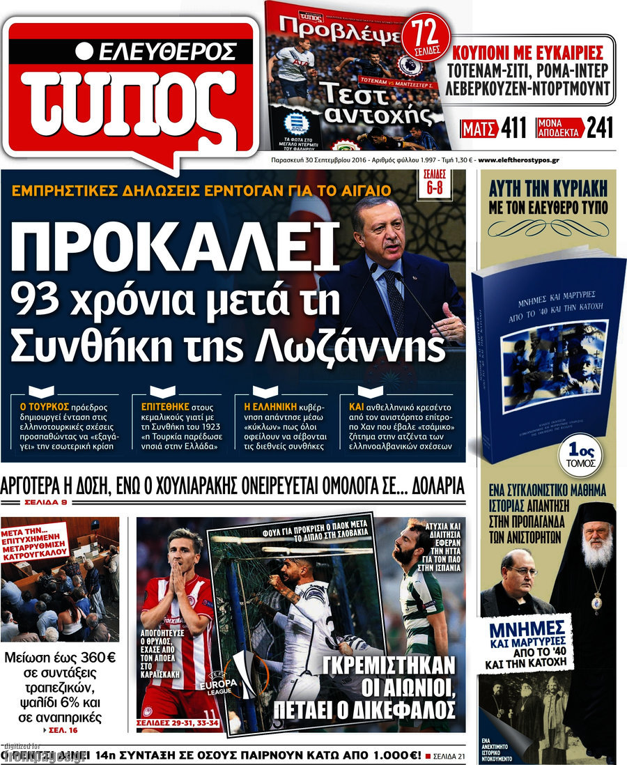 Ελεύθερος Τύπος