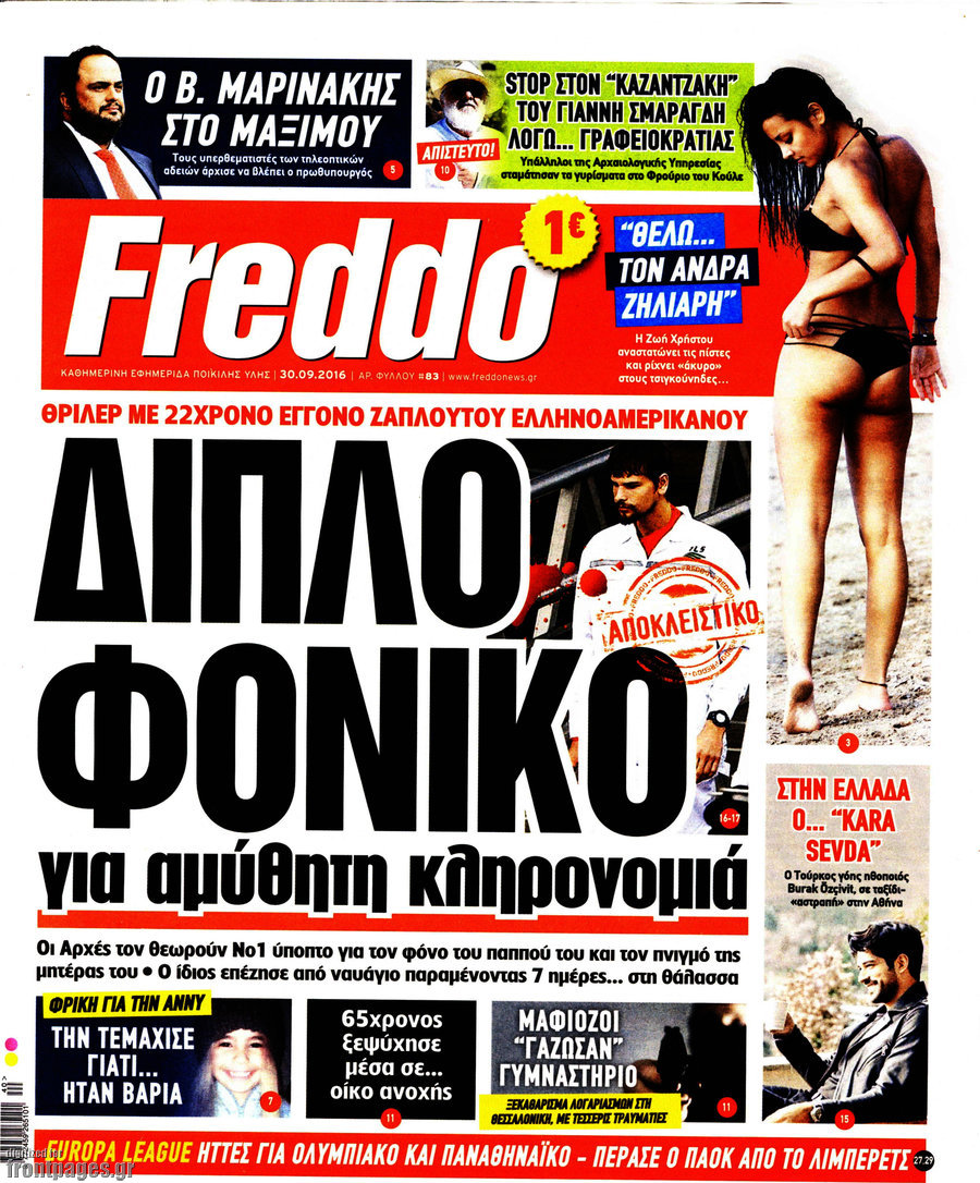 Freddo