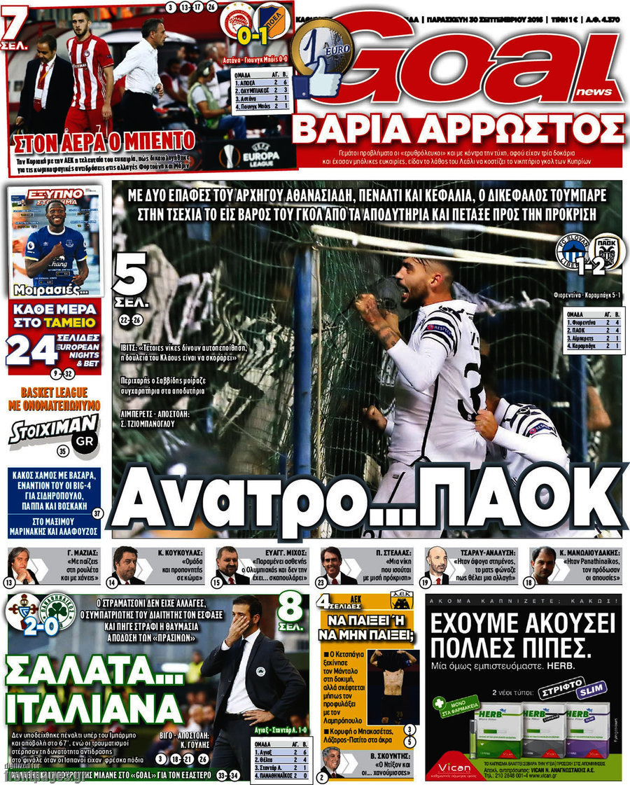 Goal News