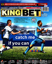 /King Bet