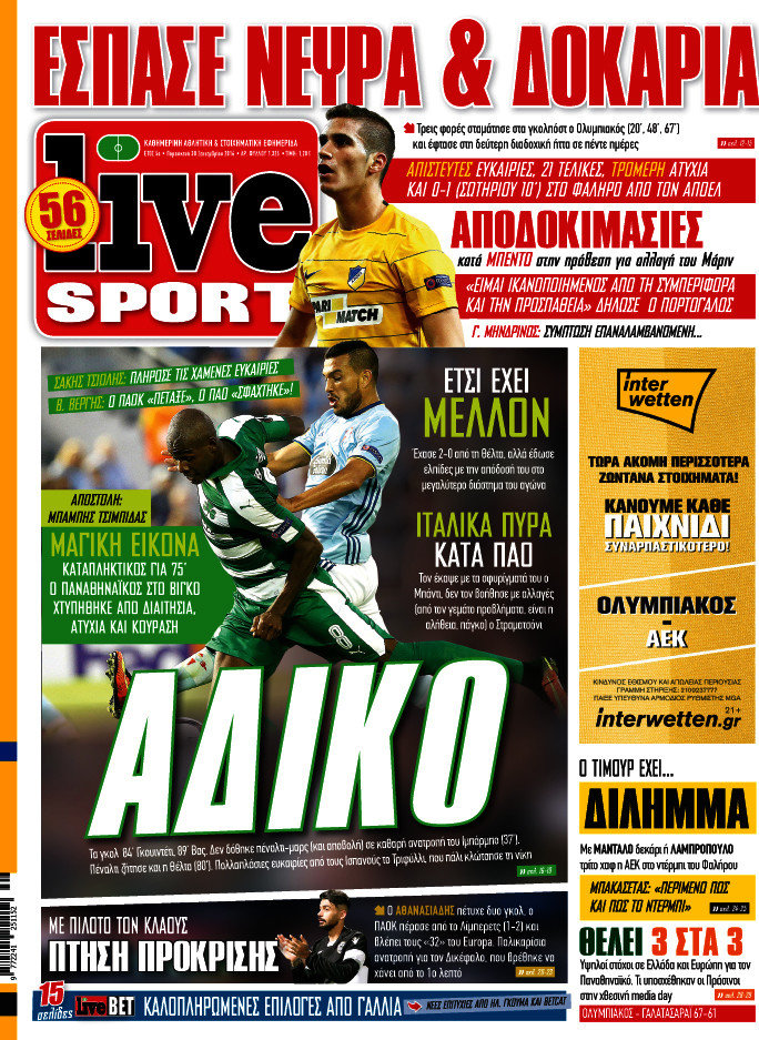 Live Sport