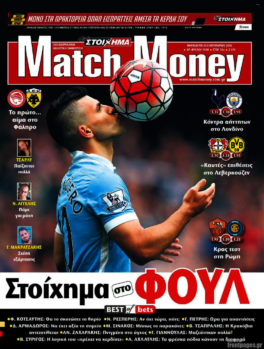Match Money