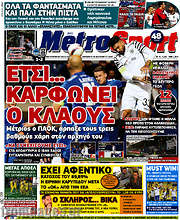 /MetroSport