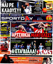 /Sport Day