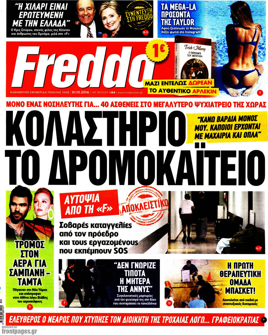 Freddo