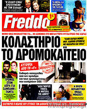 /Freddo