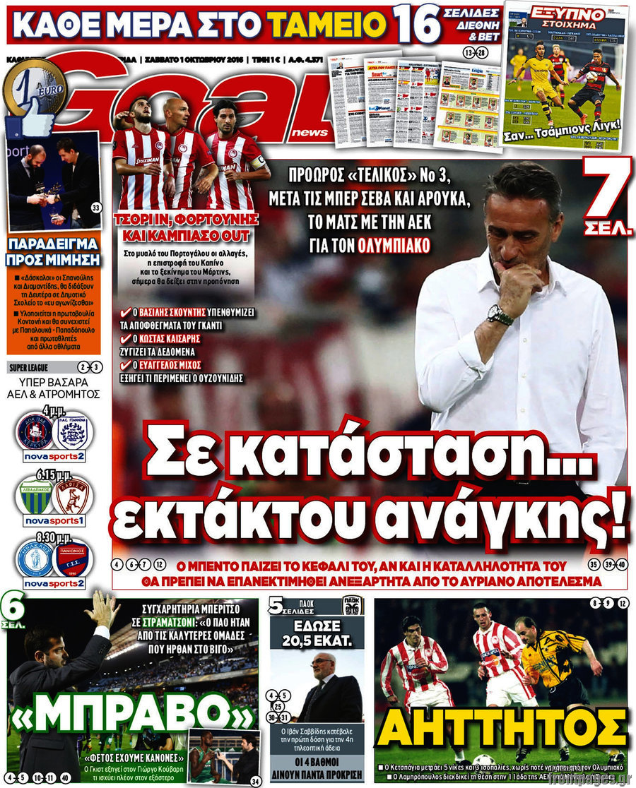 Goal News