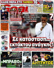 /Goal News