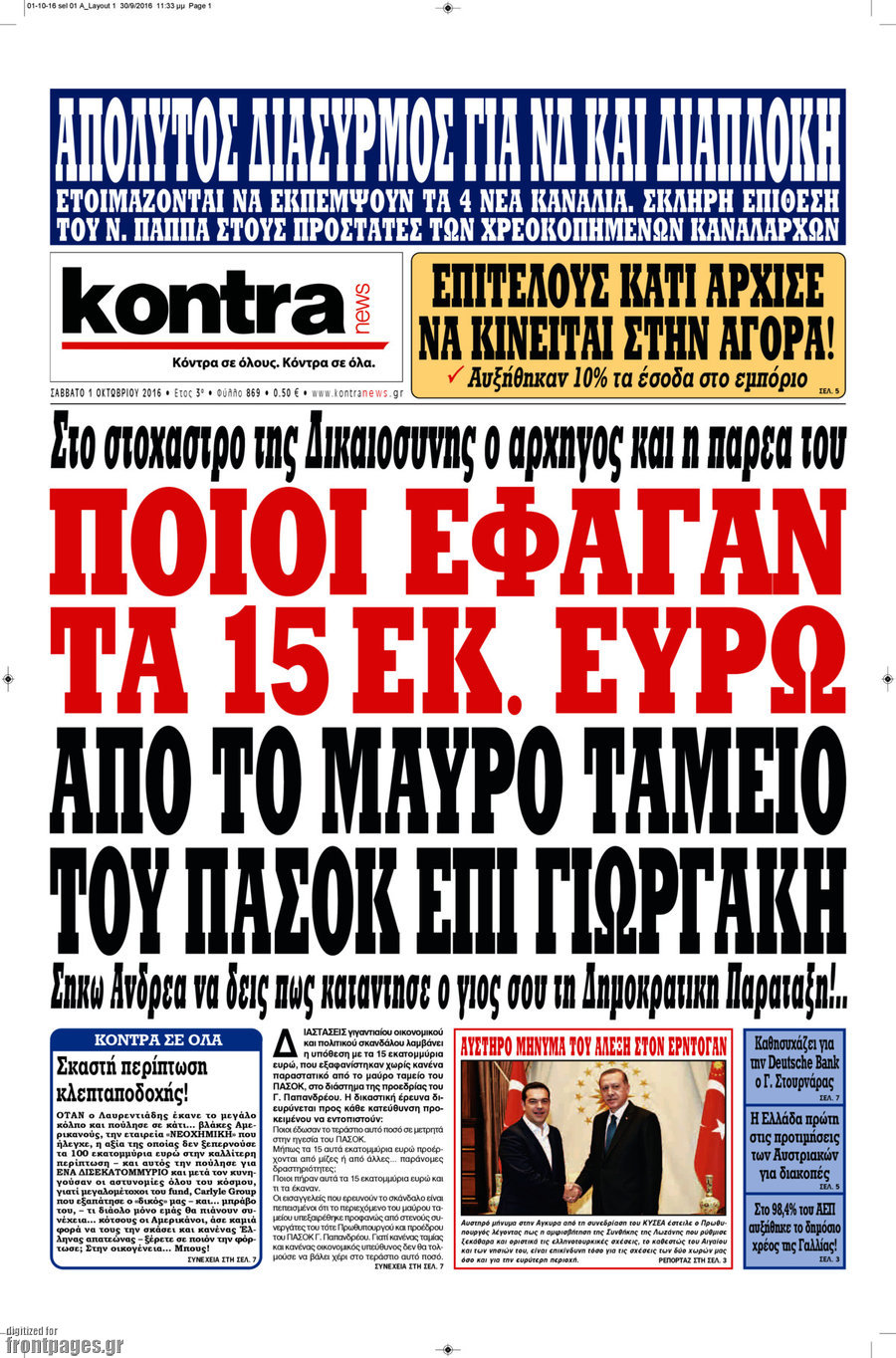 Kontra News