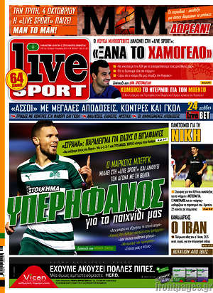 Πρωτοσέλιδο εφημερίδας Live Sport - protoselida