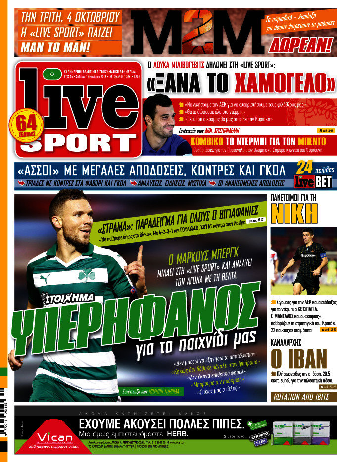 Live Sport