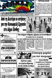 /Αγώνας